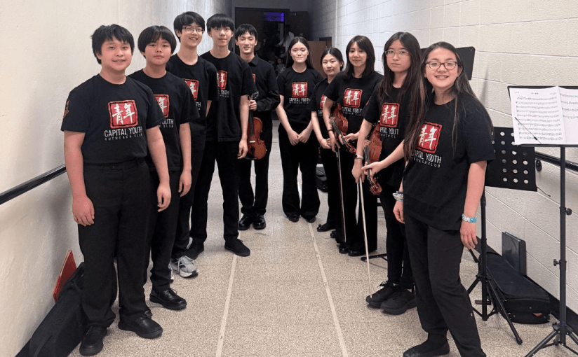 CYOC BreezeWood Strings Bringing Joy and Inspiration to Our Community Through&nbsp;Music