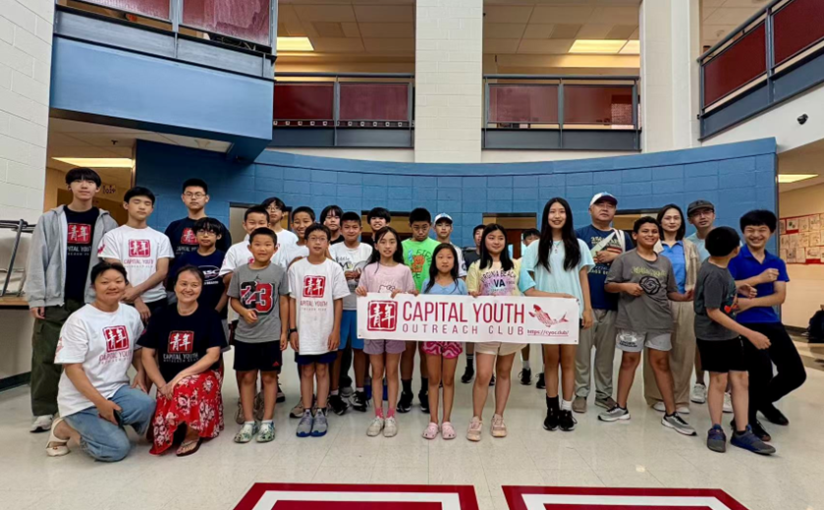 Building the Next Generation of Engineers: CYOC 2026 Summer Engineering Workshop (Week&nbsp;1)